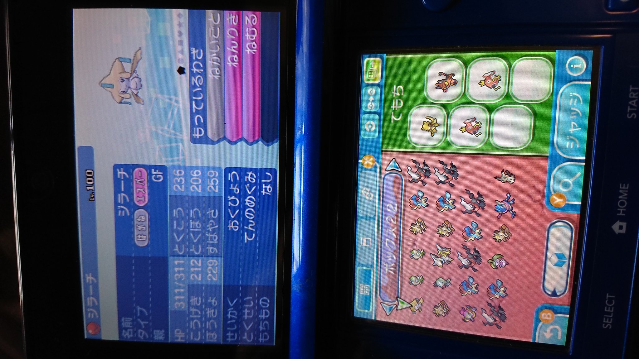 すみっこ ポケモンusmプレイ中 希望 現在配信中のボスポケモン配信 自己受取 初期でお願いします 提供 海外ソフトでの過去配信 海外帽子ピカチュウ 去年のgfポケモン 画像のもののみ ポケモン交換 ボス配信 幻のポケモン T Co X67ewdve6z