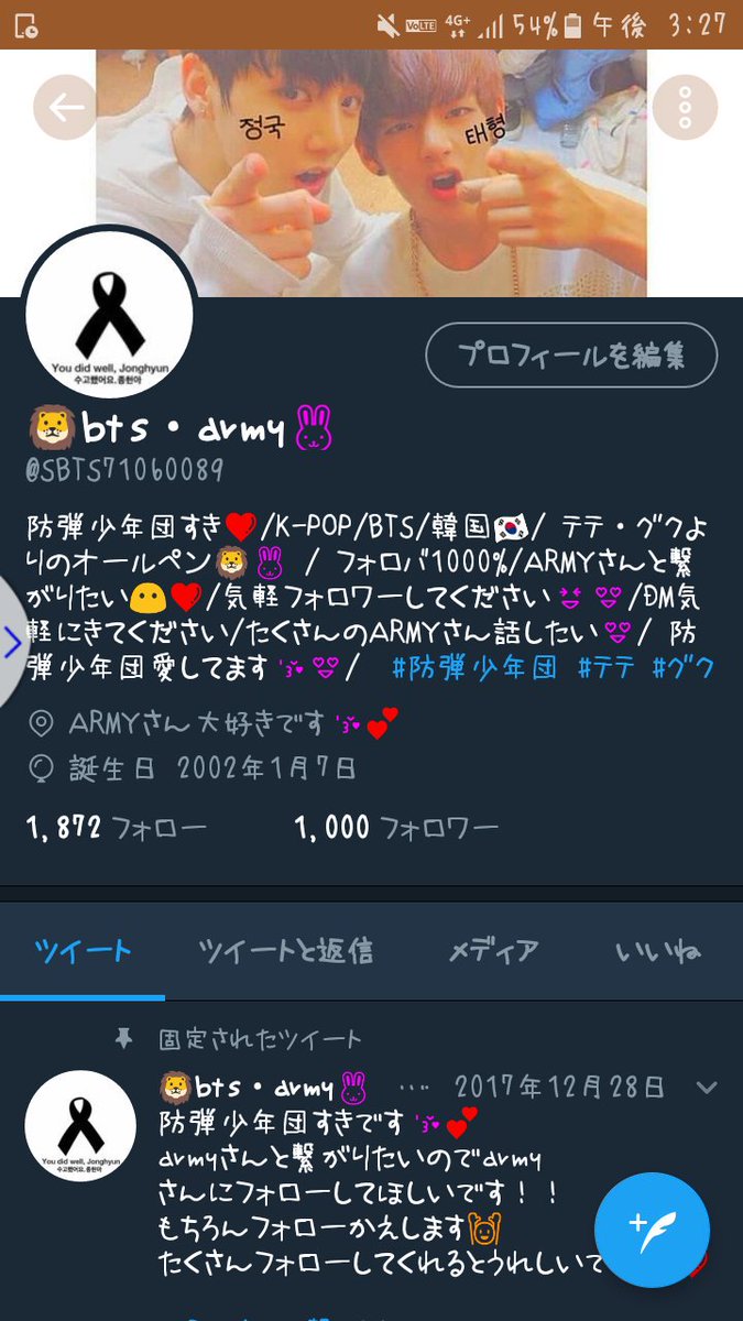 SBTS71060089's tweet photo. フォロワー1000人いきました！！
ありがとうございます😶❤️
2000人いったらプレゼント企画やります！！もっとフォローしてください🙌
#ARMYさんと繋がりたい 
#armyさんRTしてくれたらフォローする 
#ARMYスルー禁止 
#ARMYさんRTお願いします 
#ARMYの力信じてる 
#ARMYさんと仲良くなりたい https://t.co/JISmoi0qxR