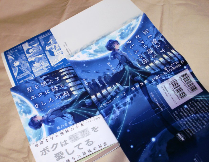 パルプピロシ 献本届いてた パルプピロシ 献本届いてた