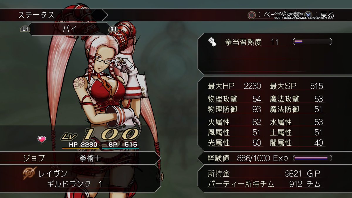 ばたこ キトゥン役の小林沙苗さん 同じ声優さんとは思えない程違うキャラ演じて凄いと思った ジェミニとキトゥンはほぼ同じだけど パイみたいなお姉さん おばさん 役からアレンみたいな少年役まで幅広いなーと思った