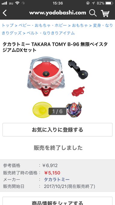 Seiya 自粛中のシャバさん の最近のツイート 7 Whotwi グラフィカルtwitter分析 Seiya 自粛中のシャバさん の最近のツイート 7 Whotwi グラフィカルtwitter分析