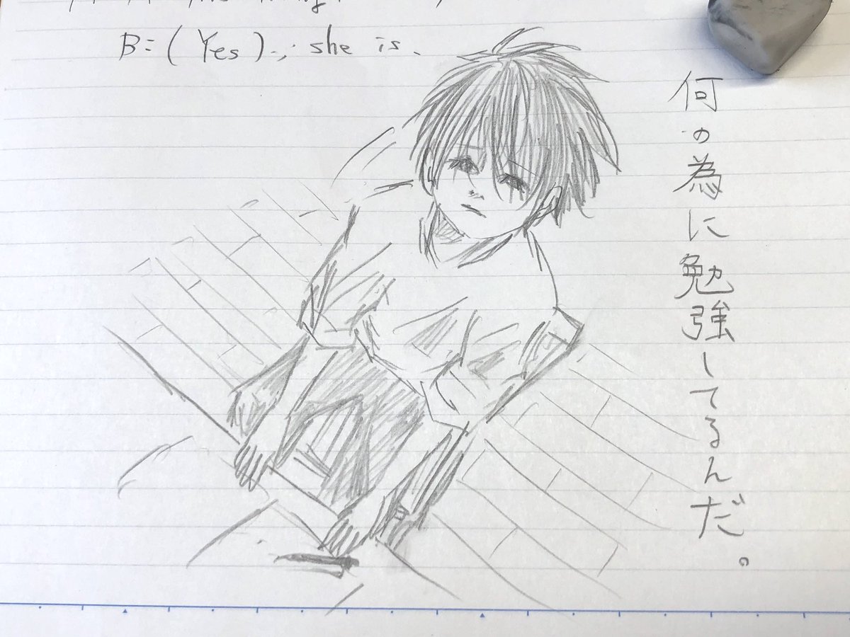 真裕が僕の気持ちを代弁してくれる 
