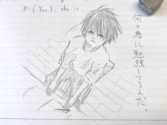 真裕が僕の気持ちを代弁してくれる 