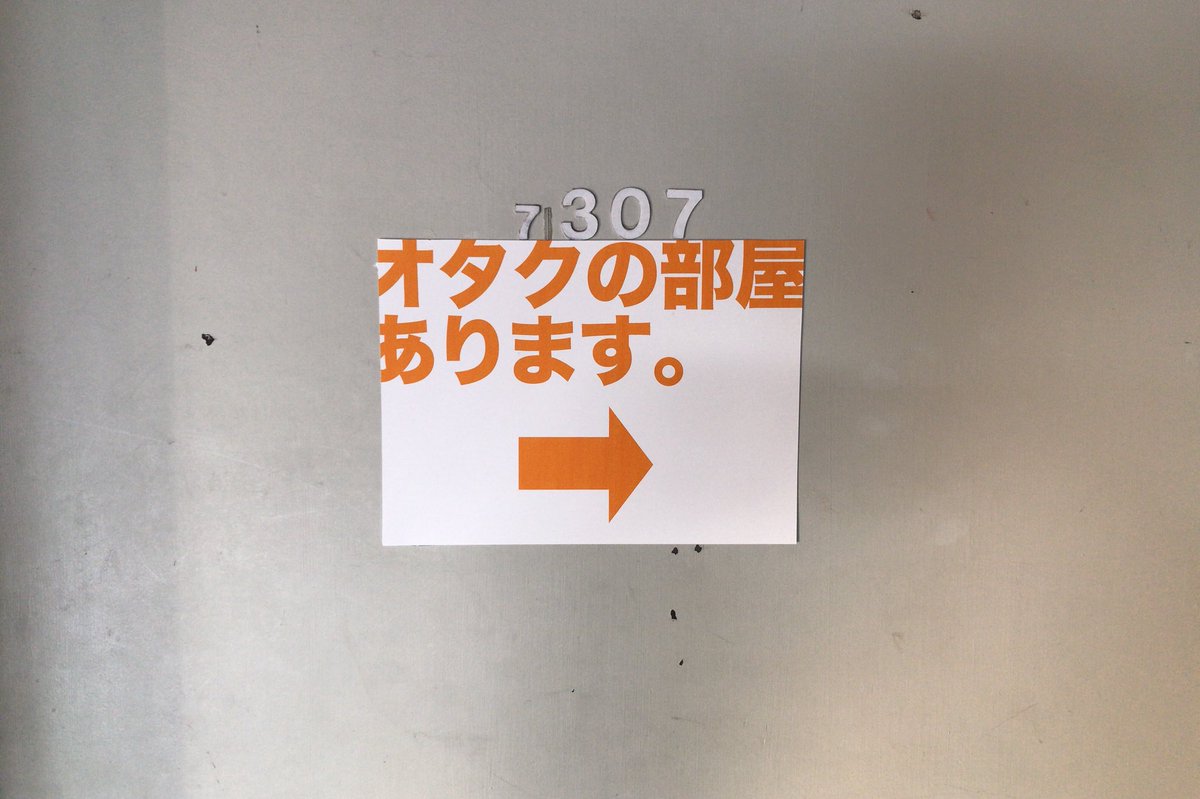 sansyakataku's tweet photo. これが光のオタク部屋 #EIZO2017 https://t.co/AfjxdrXsmd