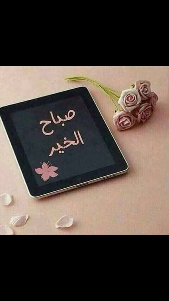 الدرة الثمينة tweet media