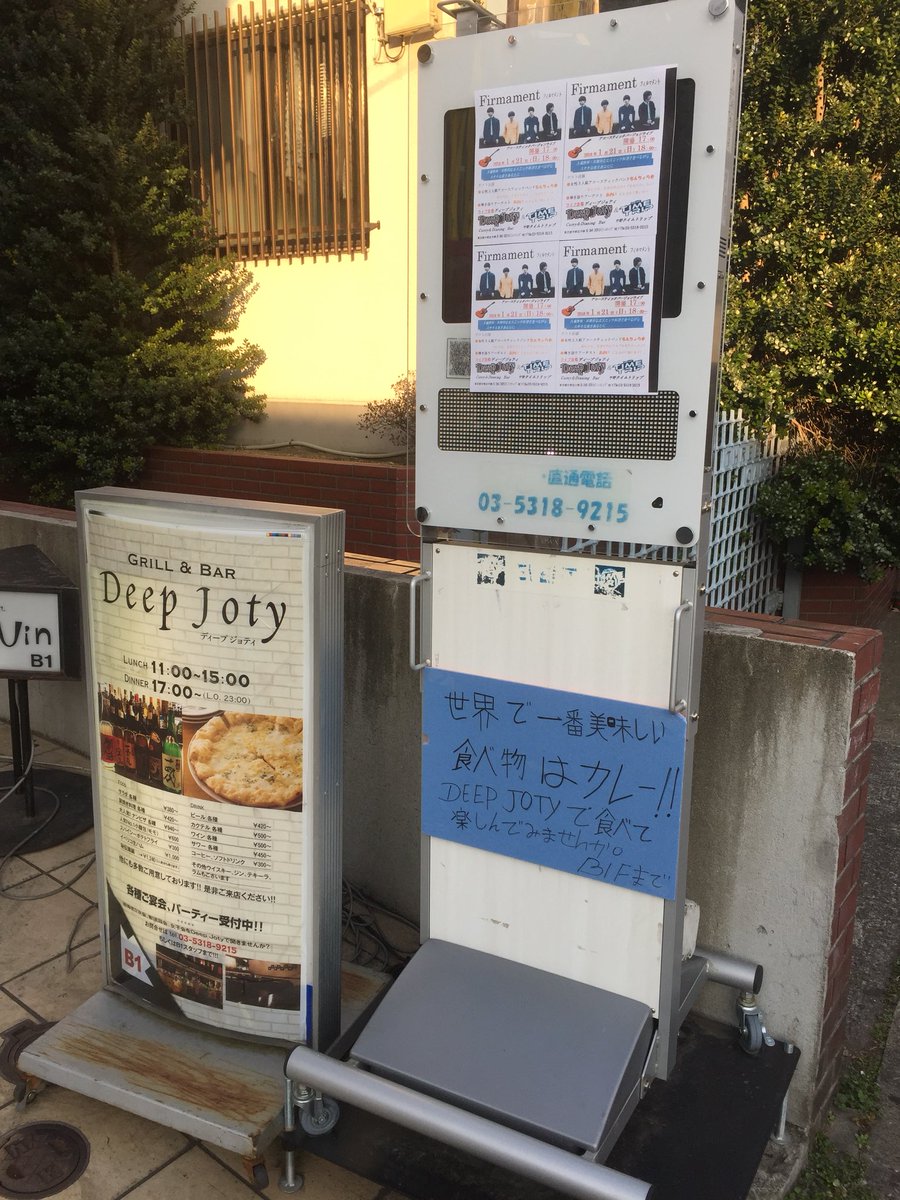 moncho8rama's tweet photo. 本日中野タイムトリ��プさんでライブですー！！
中野駅徒歩3分！チケット代無料！是非おこしやすー！！！
18時開演です！！ https://t.co/q3HsQjZ2Ic