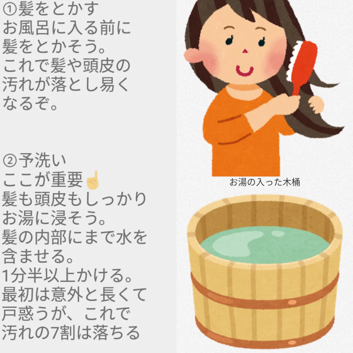 実はその方法が間違いだった！？　正しいシャンプーの方法で艶髪をゲットできるかも！！