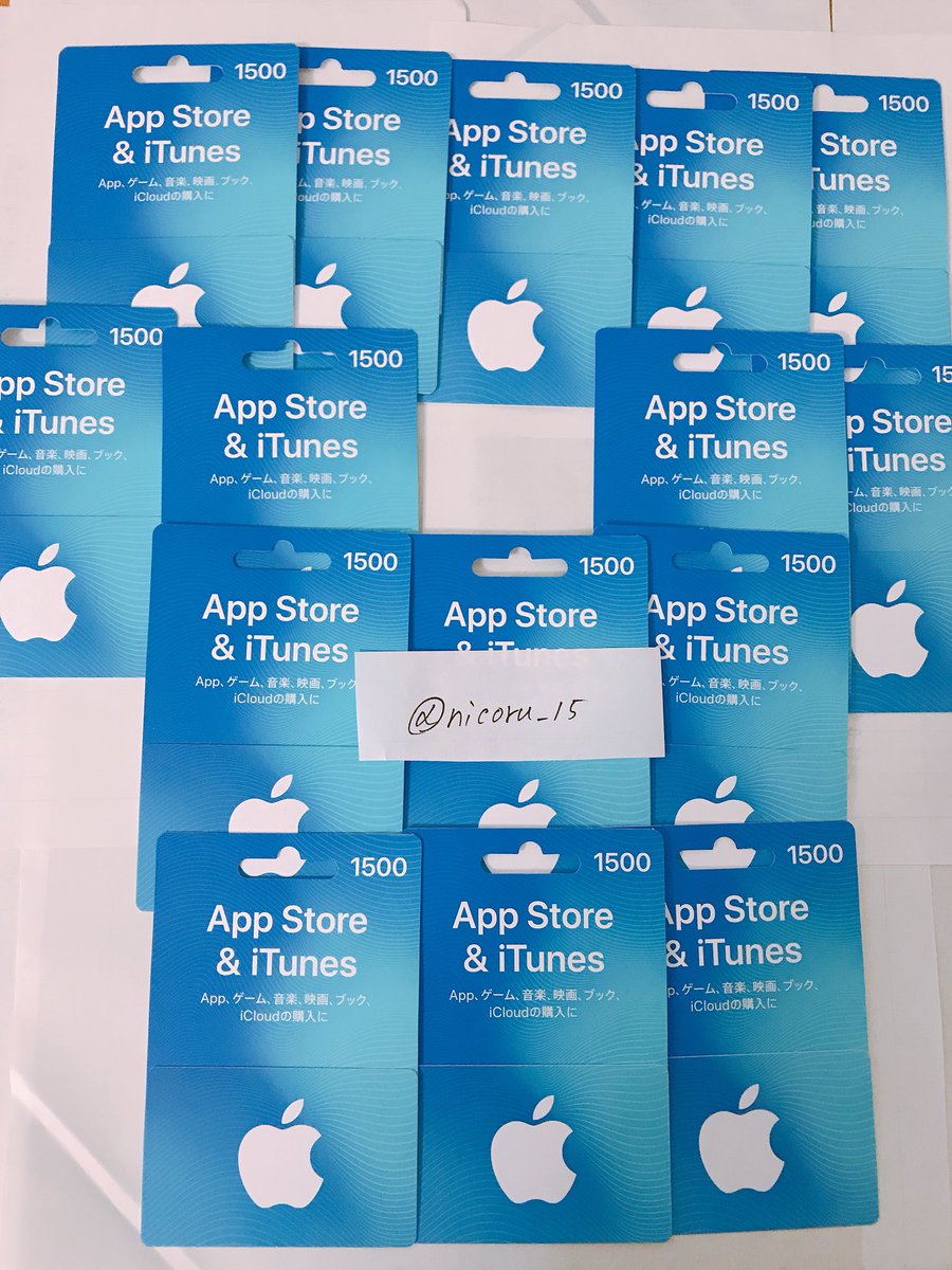 nicoru_15's tweet photo. ささやかですが
iTunesカード1500円分を
15名様にプレゼント。

応募方法
@nicoru_15を
フォロー&amp;リツイート

締め切り1/31
当選者は証明としてここで発表します。
ご協力よろしくお願いします。 https://t.co/Q0b9nvJXwD
