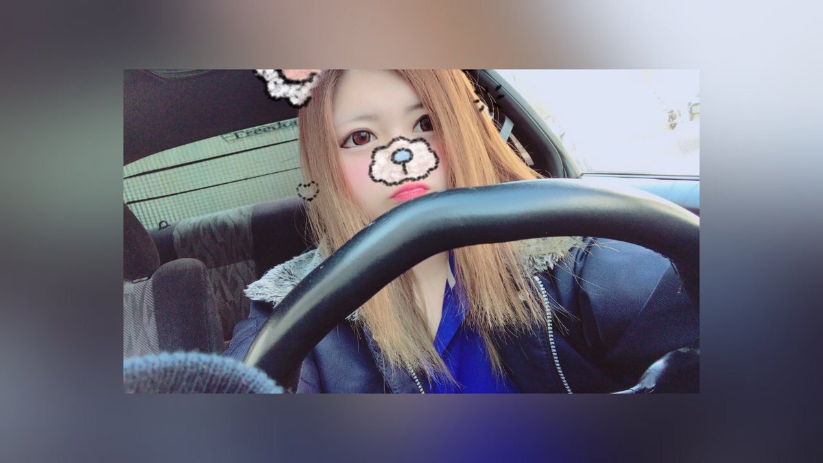 卯蘭さん 18でシルビア S14後期 に乗ってます あと6日で19歳卍卍 前の車の保険金を頭金にして買ってもらいました 大切にします 今はシフトノブが彼氏です 意味深 スポーツカー乗ってる恋人欲しいけど良い人いないです 車好き女子 車好きと 卯蘭さん 18でシルビア S14後期 に乗ってます あと6日で19歳卍卍 前の車の保険金を頭金にして買ってもらいました 大切にします 今はシフトノブが彼氏です 意味深 スポーツカー乗ってる恋人欲しいけど良い人いないです 車好き女子 車好きと