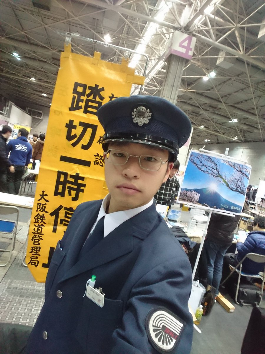 4号館カ07b 関西総局 日本国有鉄道の制服コスプレで撮影した再現写真を