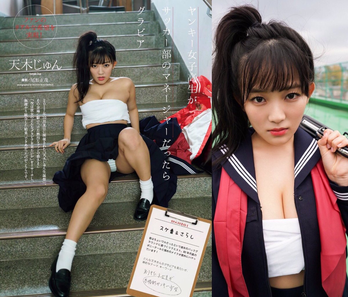 韓ドラ映画好き 韓国専用何でも垢 Na Twitteru 肌綺麗やね また可愛い もうヤバい ヤバいぜよ 髪型もショートとロング 両方ともお似合いですわ どっちが良いかは決めれませんぜよ 天木じゅん Jun Amaki