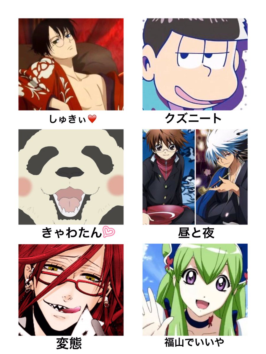 こっぺぱん Cv福山潤を雑にまとめてたんだけど 圧倒的眼鏡キャラ率の高さよ あとすごく愛の偏りがある変態キャラ率も高いなあ さすがじゅんじゅんである こっぺぱん Cv福山潤を雑にまとめてたんだけど 圧倒的眼鏡キャラ率の高さよ あとすごく愛の偏りがある変態キャラ率も高いなあ さすがじゅんじゅんである