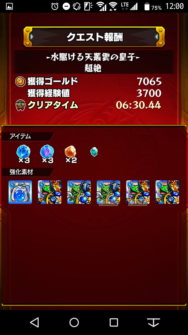 帝ノ月 フォロバ100 Jtqibysn9itwcoh Twitter