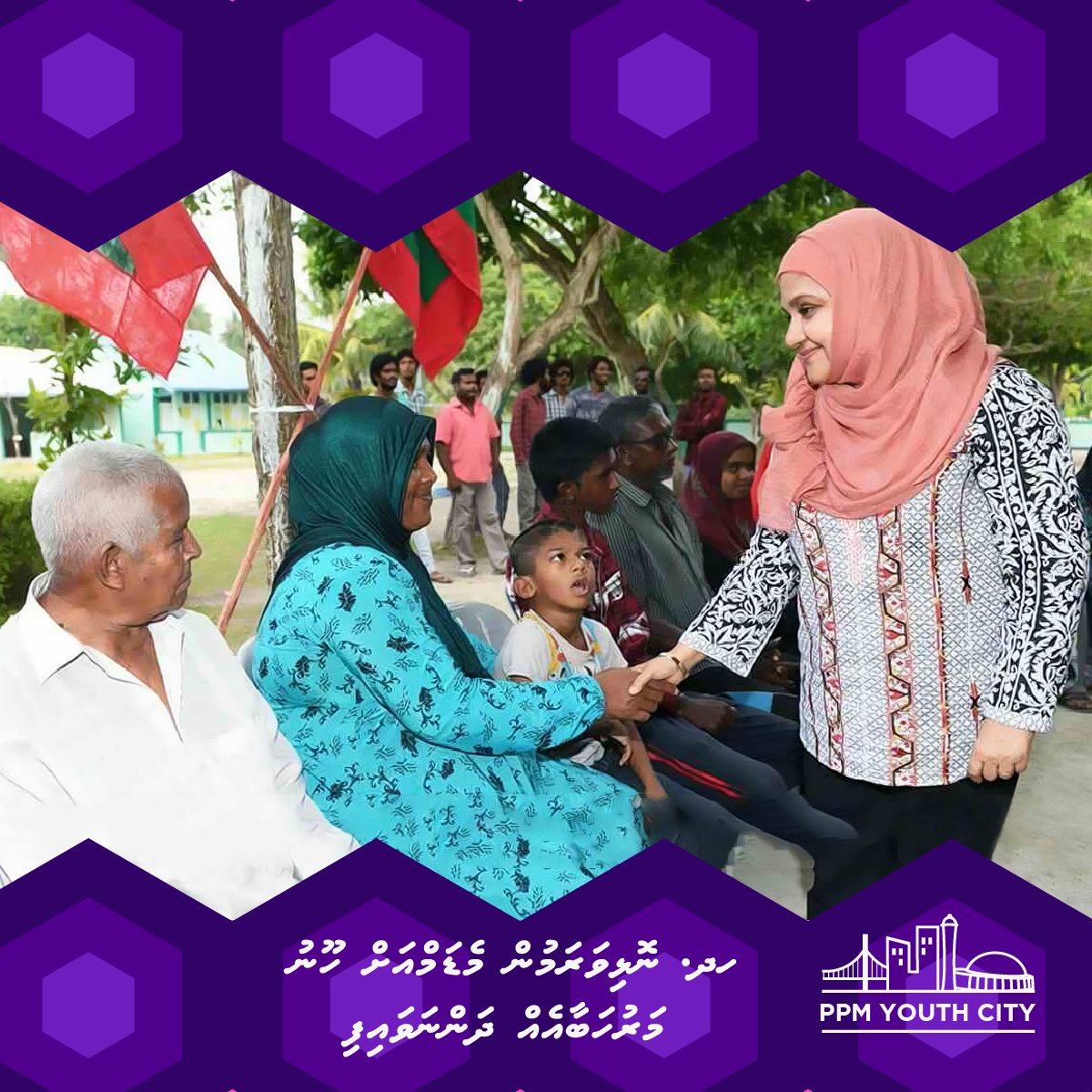 PPMY0UTHCITY's tweet photo. H.dh.Nolhivaram in Madam Fathun ah hoonu maruhabaa eh Dhannavaifi.
#EnmeGaathun #Adhives https://t.co/Wyao0UPf3t