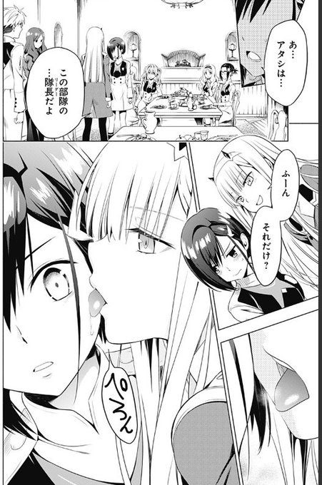 キスしてのtwitterイラスト検索結果 古い順