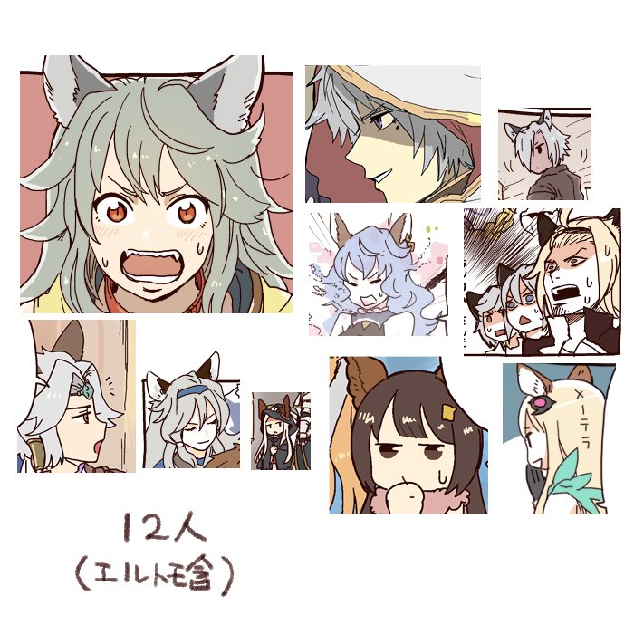 ふと気になって今まで漫画に出した事があるキャラを種族集計してみたらスーパー偏りが出てました(元々偏ってるからある程度は仕方ない気もするけど) 