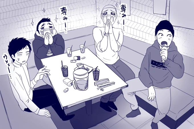 #キツジとハル君
漫画でボツったやつ。
ハル君は地味に歌がめちゃ上手いというネタだった。 
