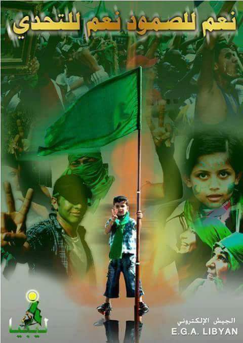 صامدووون ✊✊