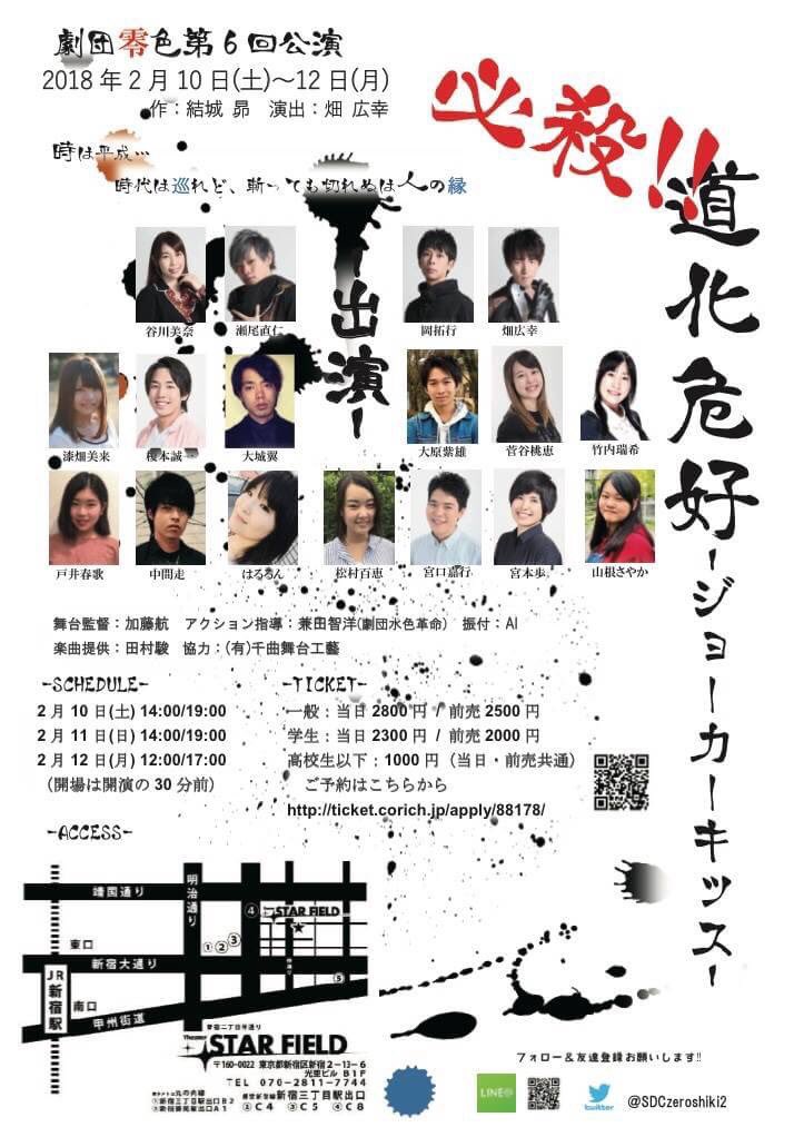 mirai140cm's tweet photo. 今日も稽古だー！！！

今日はアクション稽古！！！

いってきますっ❀.(*´◡`*)❀.

*チケット予約*
https://t.co/Iogk3ev6Hy https://t.co/9LaaFpxYYH