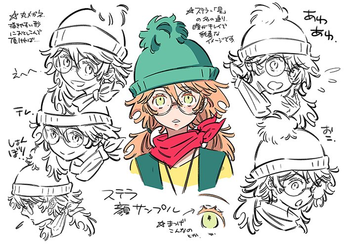 ট ইট র 島崎麻里 牙狼 Garo Vanishing Line 今週放映14話のゲストキャラクター デザインを担当させていただきました ルーク好きなもんだからなおのこと個人的ご褒美回でうれし楽しかったですー じいちゃんとステラのキャラかわゆす そして予備めがねw