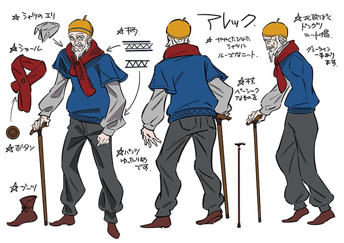 『牙狼<GARO> VANISHING LINE』今週放映14話のゲストキャラクターデザインを担当させていただきました。ルーク好きなもんだからなおのこと個人的ご褒美回でうれし楽しかったですー!じいちゃんとステラのキャラかわゆす。そして予備めがねw #anime_garo  #牙狼VL 