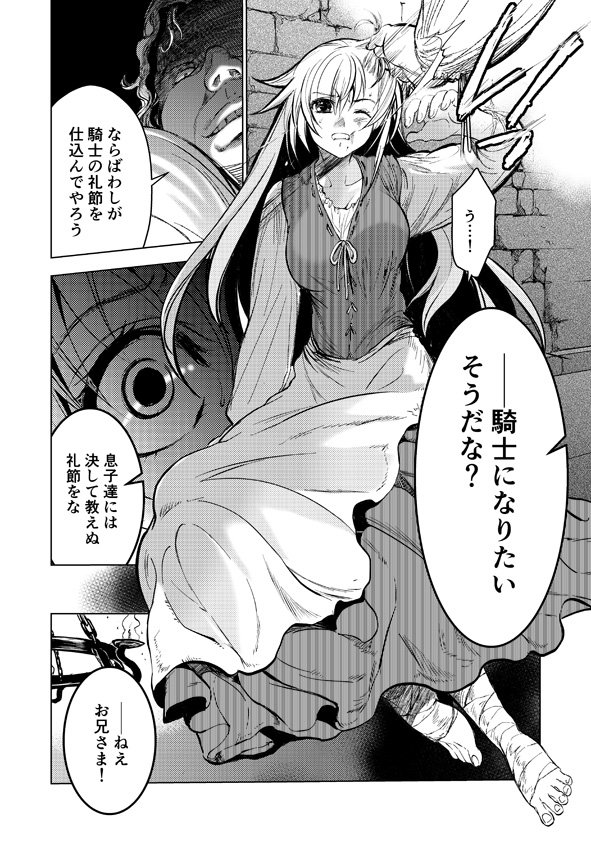 中世好きの大きなお友達へ。冬コミ新刊・中世ブリテン舞台の大人向け漫画『Saint Foire Festival 11 Aline』電子書籍版を22日(月曜日)深夜0時DMMさんにて頒布予定です。平日を前に飛び込んでみないか!中世ブリテンにあったかもしれないの大人の世界に!
https://t.co/Sw0MGhJGzd※リンク先成人向 