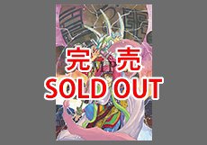 公式】3×3EYESーサザンアイズー原画展 (@3x3eyes_genga) / Posts / X