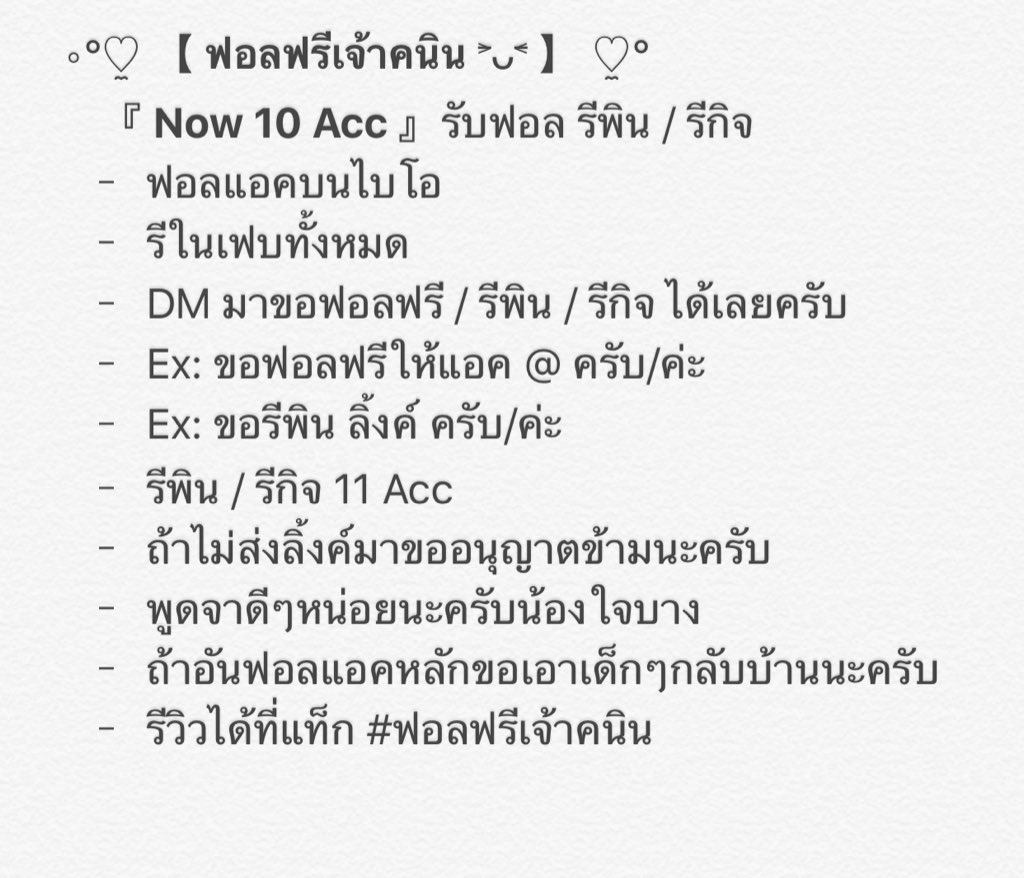 folfreebykanin1's tweet photo. ฟอลฟรีเจ้าคนิน
- อ่านให้เข้าใจด้วยนะครับ -
รีวิว #ฟอลฟรีเจ้าคนิน ยืม พท. rt ตามทัก #โปรแฟม #ยืมเมจforsex https://t.co/6It73dU33W