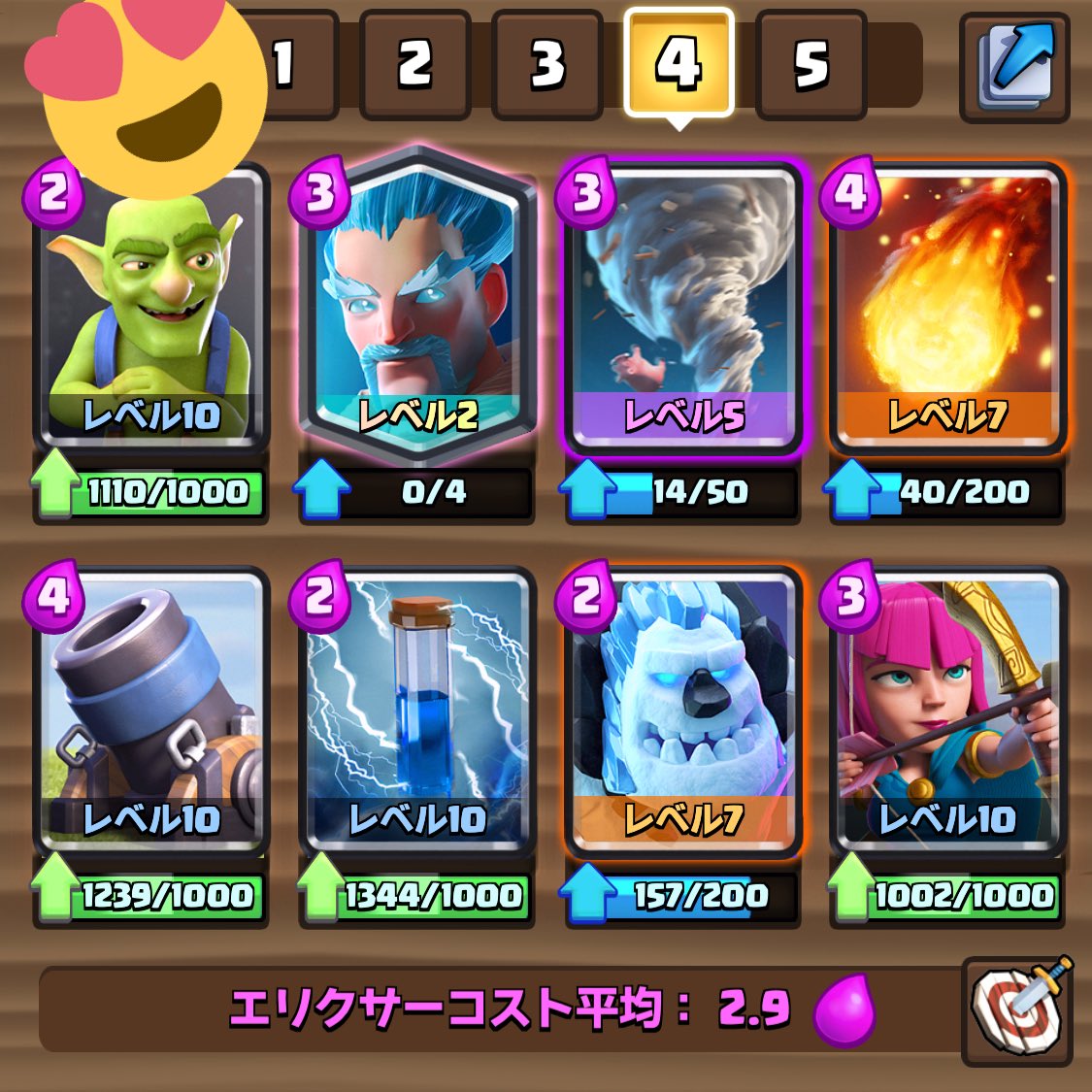 情けないかな、迫撃
流行りに乗ったんじゃなくて、元からクロスボウ使ってた名残ですわ