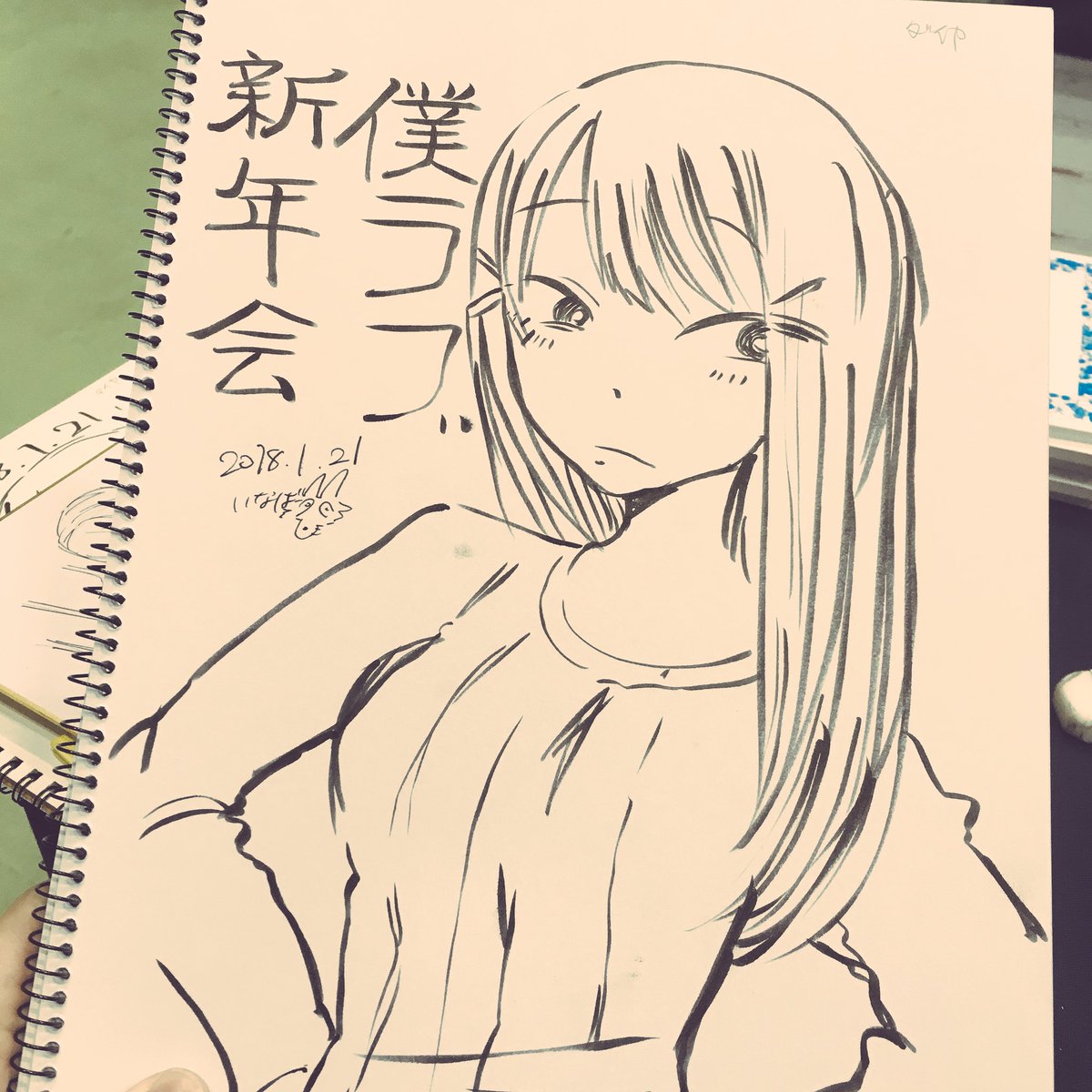 構図被っちゃう 