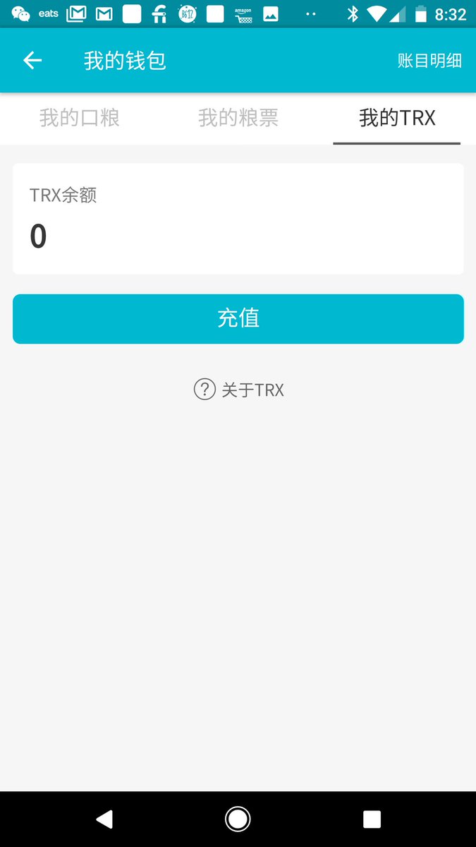 justinsuntron's tweet image. The first stage of #TRON Peiwo app integration is done. Now you can deposit your #TRX $TRX into your wallet. Feel free to download and try  dn-peiwo-download.qbox.me/peiwo/peiwo-we…