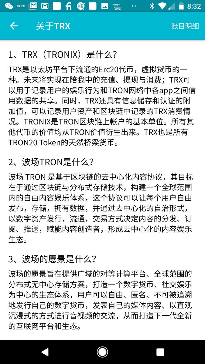 justinsuntron's tweet image. The first stage of #TRON Peiwo app integration is done. Now you can deposit your #TRX $TRX into your wallet. Feel free to download and try  dn-peiwo-download.qbox.me/peiwo/peiwo-we…