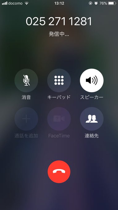 青野風華のtwitterイラスト検索結果