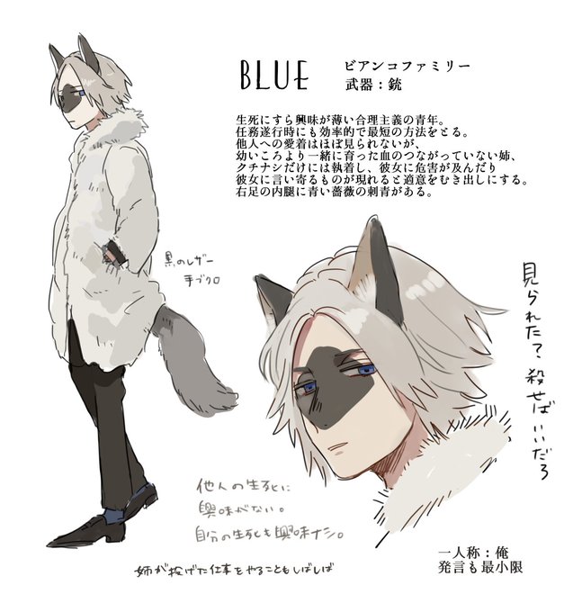 猫擬人化のtwitterイラスト検索結果 古い順 猫擬人化のtwitterイラスト検索結果 古い順