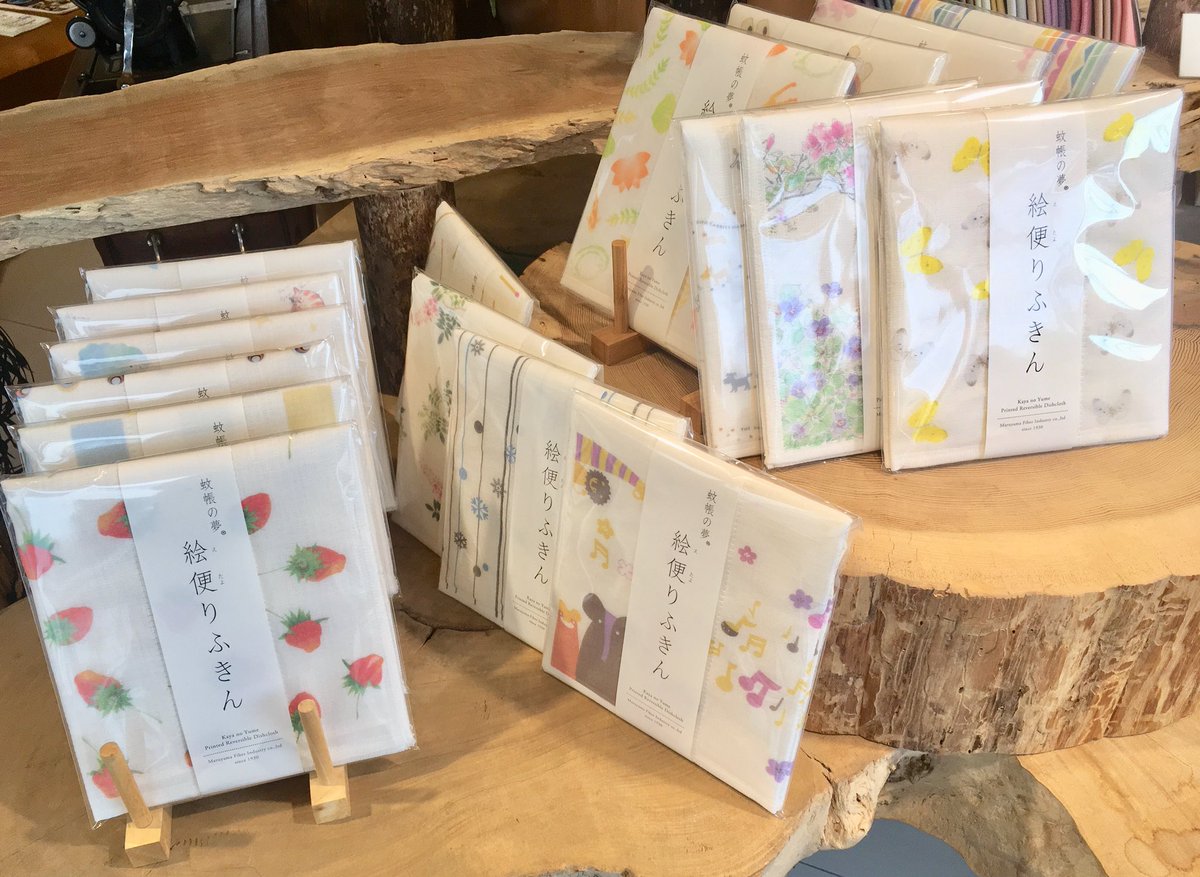 ならっぷ 絵便りふきんの新柄です ショップのみで販売中 季節のごあいさつにもおすすめです ならっぷ ならまち 蚊帳ふきん プリントふきん ならっぷ 絵便りふきんの新柄です ショップのみで販売中 季節のごあいさつにもおすすめです ならっぷ ならまち 蚊帳ふきん プリントふきん