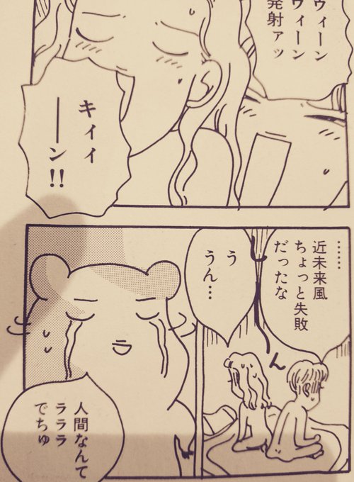 おるちゅばんエビちゅ を含むマンガ一覧 ツイコミ 仮