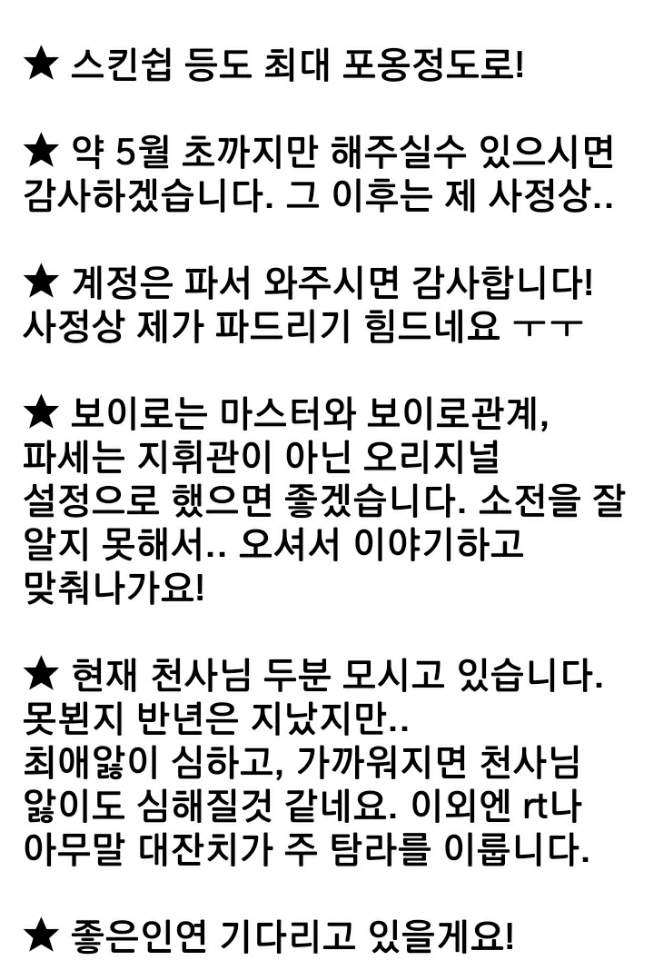 도마★님 리트윗계 tweet media