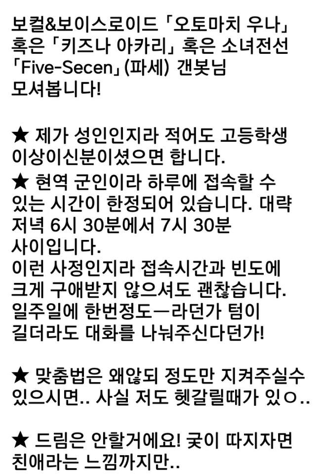 도마★님 리트윗계 tweet media