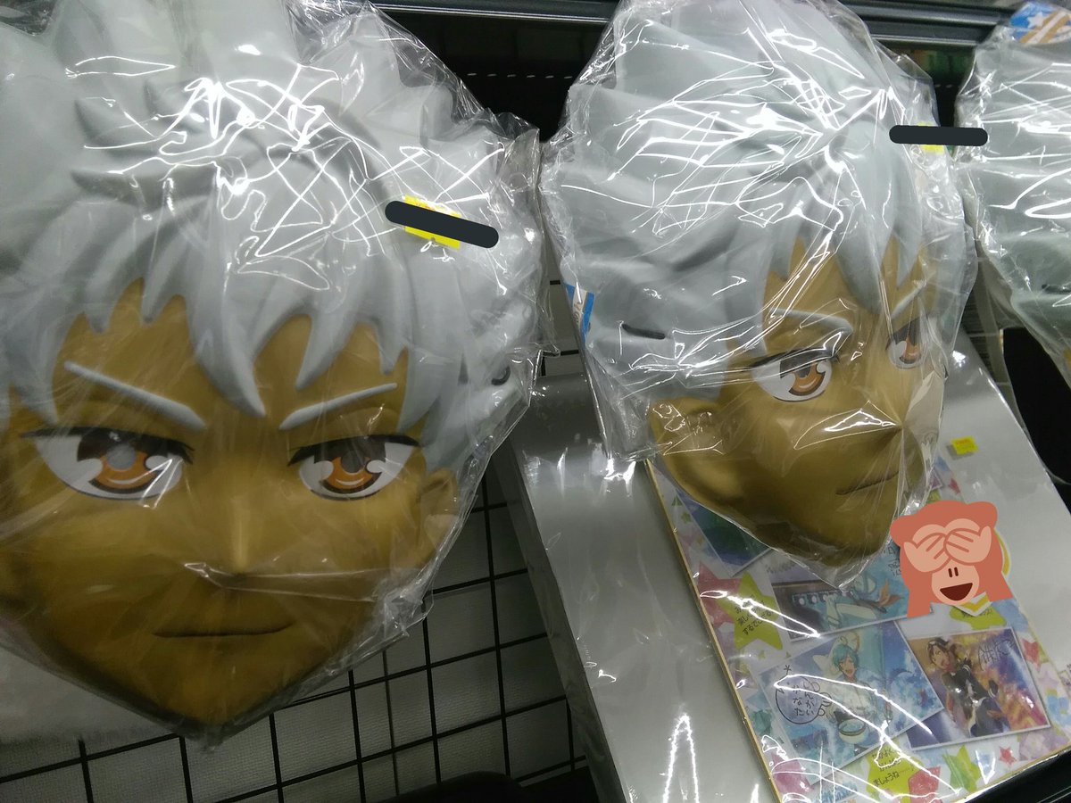 キンプリ プリズムスタァ おめん 仁科カヅキ お面屋さんはじめました（？）】 #キンプリ よりカヅキくんのお面が