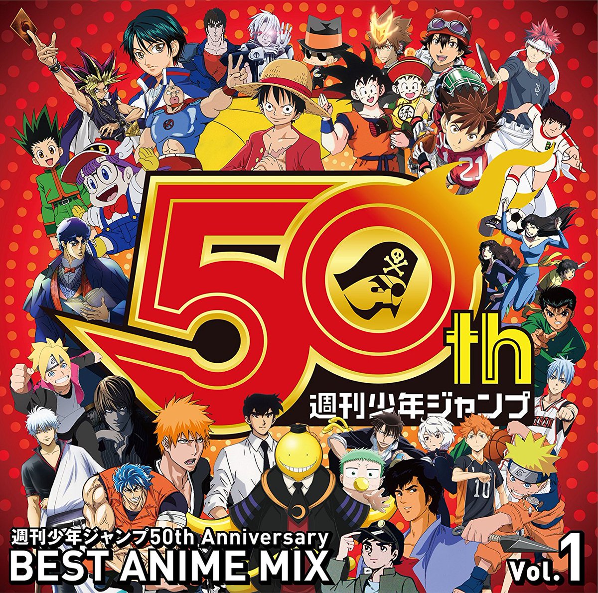 Hmvイオンモール扶桑 少年ジャンプ アニメ化したジャンプ作品から人気のある楽曲ばかりを アニクラの帝王djシーザーが選曲してつなぐ究極のmix Cd 週刊少年ジャンプ50th Anniversary Best Anime Mix Vol 1 大絶賛発売中 店頭で試聴出来ます 北斗の
