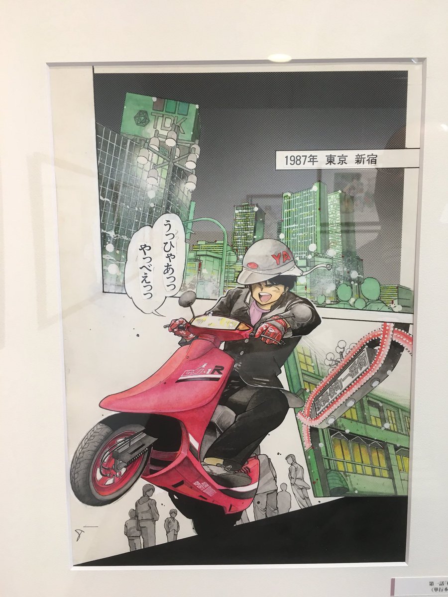 公式】3×3EYESーサザンアイズー原画展 (@3x3eyes_genga) / Posts / X