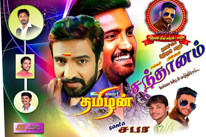 TrikeS14's tweet photo. Happy birthday my GoD FATHER...@iamsanthanam https://t.co/XcZaiNlUwj