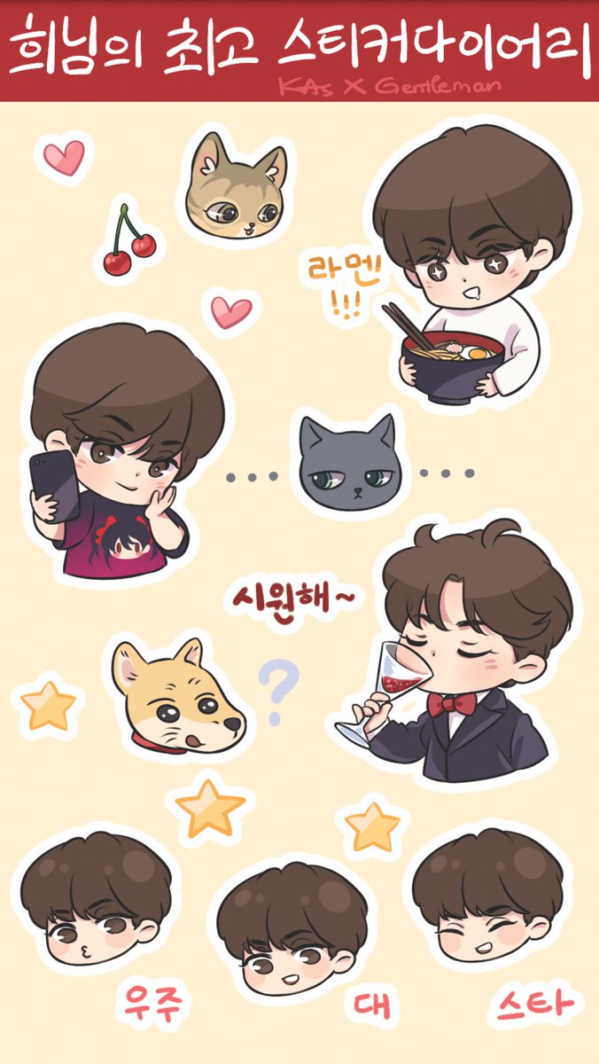 RyaL_0227's tweet photo. 83line stickers design, ft. their pets 😘 (for TeukBar and Gentleman) #leeteuk #heechul https://t.co/WSgl2Vgtbp
