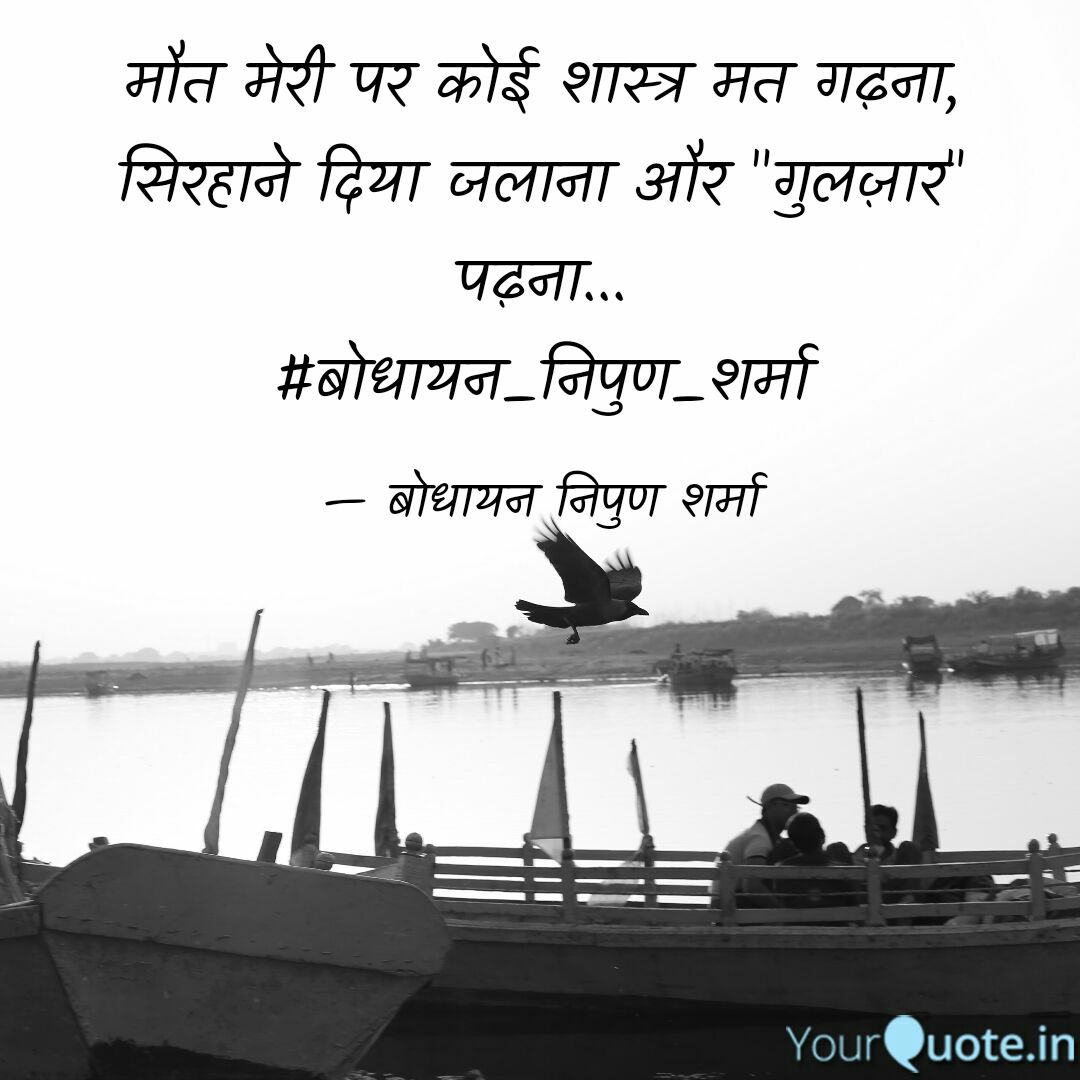 BodhayanNSharma's tweet photo. #मेरी_बोलती_तस्वीरें 
#बोधायन_निपुण_शर्मा 
#कहानियों_की_चारदीवारी 
#kahaaniyon_ki_chaardiwaari 
#kkcd 
Picture clicked by : Bodhayan Nipun Sharma

Follow my writings on https://t.co/WJtY1dP3v6 #yourquote via @YourQuoteApp https://t.co/E1XrJ1T8wD