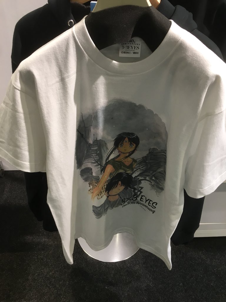 サザンアイズ 3×3EYES 原画展 Tシャツ 30周年 30th 高田裕三