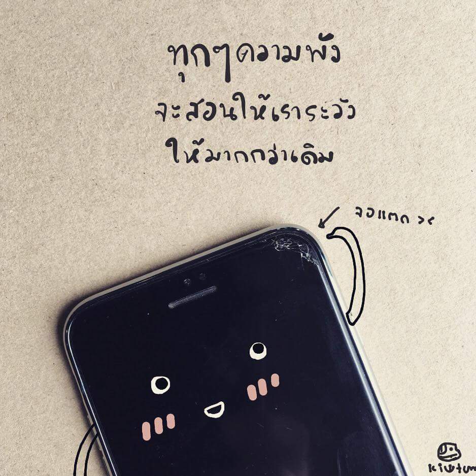tw_wanida's tweet photo. คุนเห็นเราแค่ ของตาย ระวังไว้เดี๋ยว จะกลายเป็น ของเล่น เราเหมือนกัน! #ประโยคนึงสะดุ้งทั้งไทม์ไลน์ #ประโยคเดียวสะดุ้งทั้งไทม์ไลน์ #ประโยคแซ่บแคปให้ด้วย #แคปชั่นโดนๆ #แคปชั่นอ่อย #คัยแคร์ #ร้ายมาร้ายกลับ #รักกูชัดแต่มึงไม่ชัด #โสด https://t.co/Swsgs4GsDW