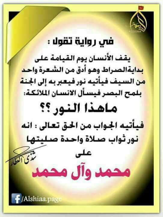 أبو عباس السوداني (@imevsvrehyyfvlb) on Twitter photo 