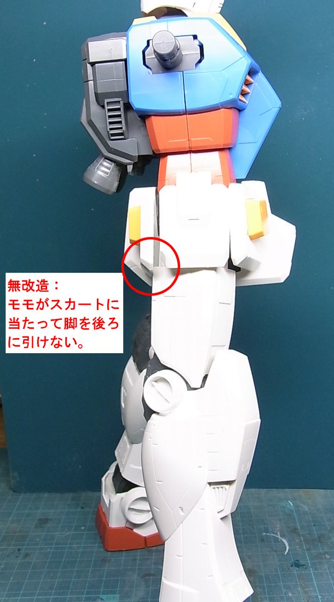 鳥山とりを S字立ちにするため胴と腰の接続軸をカットしてやや後ろに移動しクサビを入れて斜めに固定しました Tengumodelers メガサイズガンダム 鳥山とりを S字立ちにするため胴と腰の接続軸をカットしてやや後ろに移動しクサビを入れて斜めに固定しました Tengumodelers メガサイズガンダム
