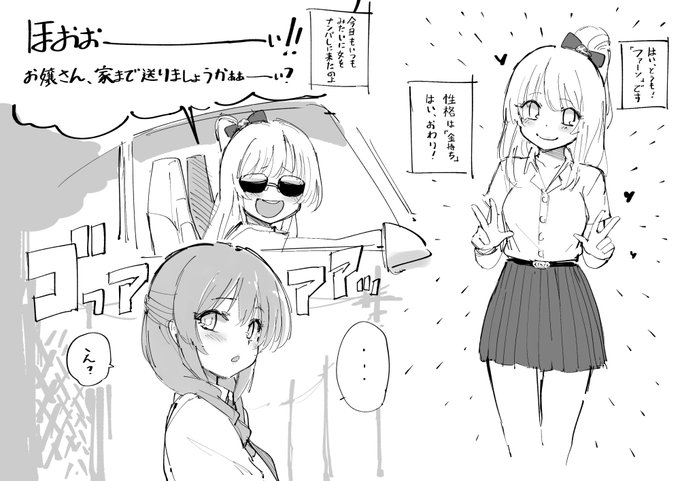 ファーンと彼女の趣味 