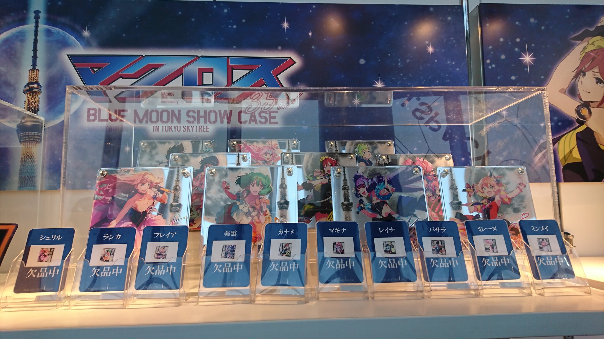 マクロスΔ カナメ アクリルパネル スカイツリー Walküre MACROSS